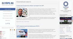 Desktop Screenshot of olymps.ru